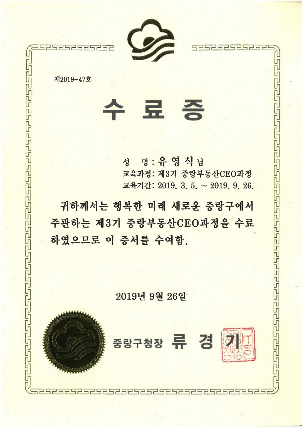 소유건축사사무소 이미지