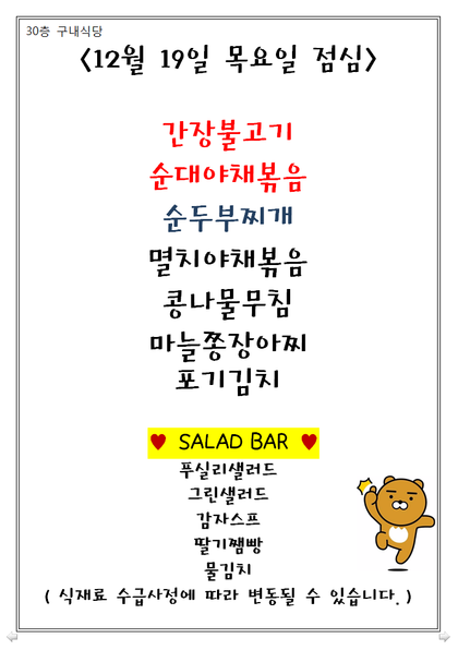 남영푸드 이미지