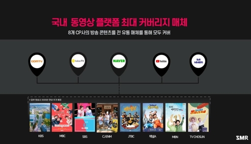 (주)102미디어 이미지