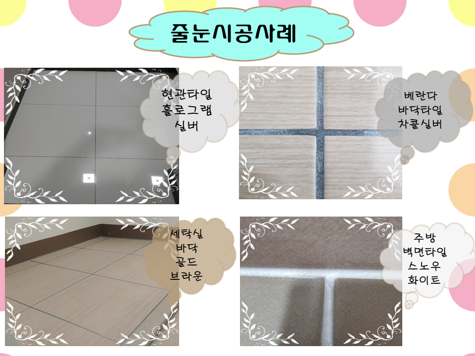 다솜에어컨 이미지