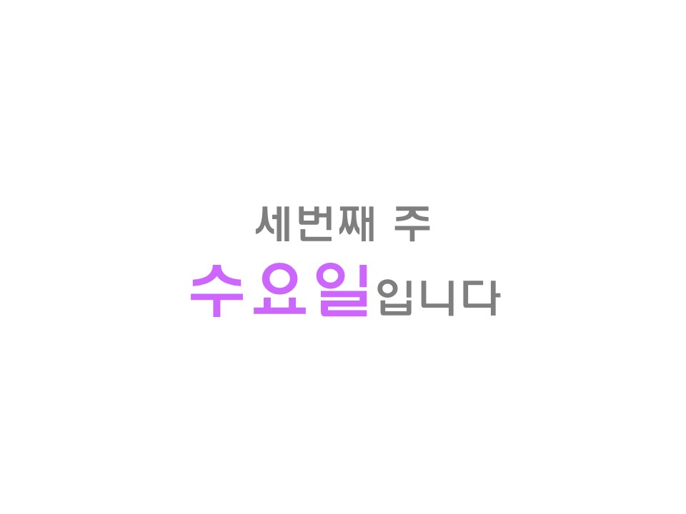 로하스요양병원 이미지