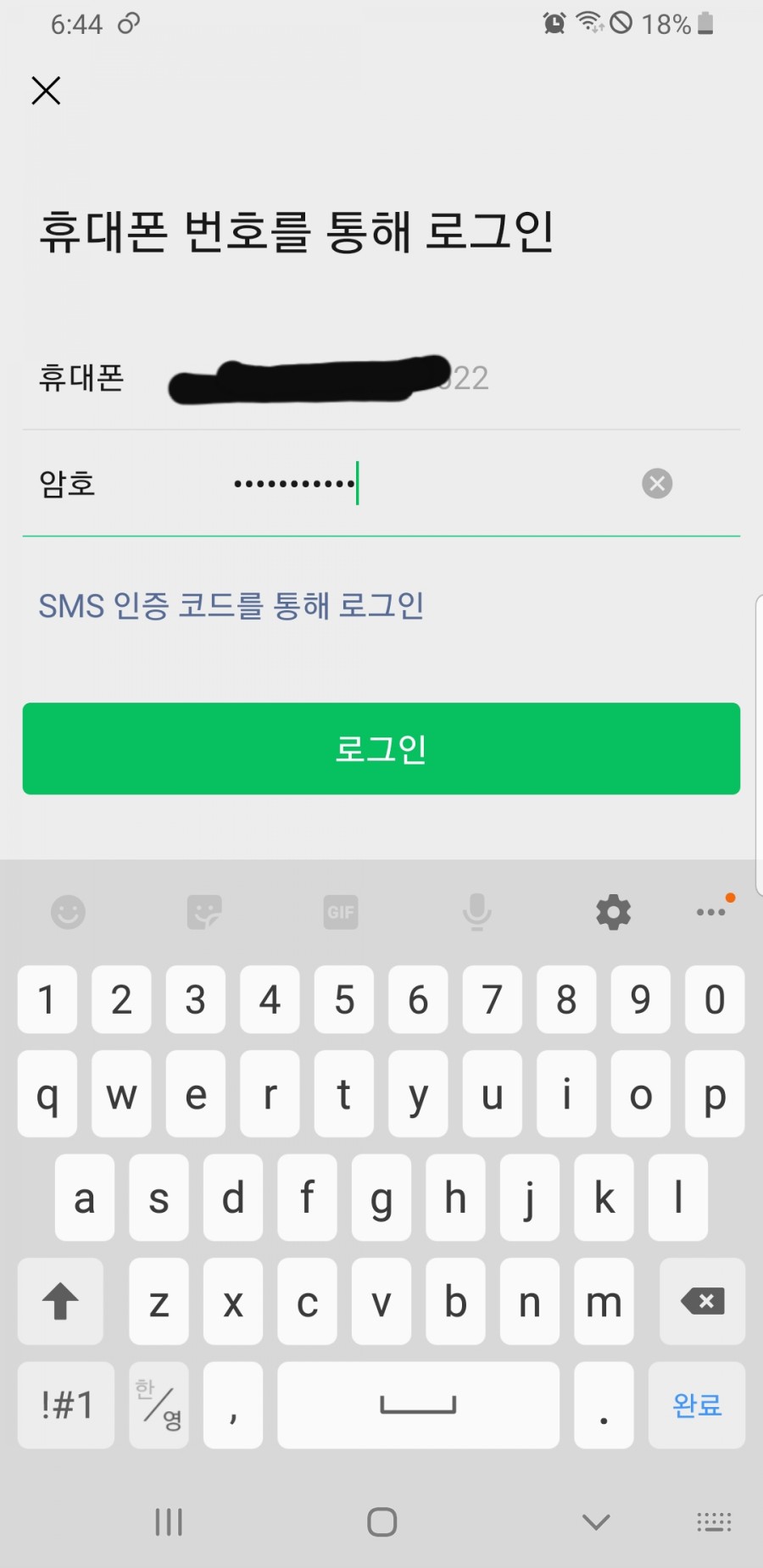 대화컴퓨터 이미지