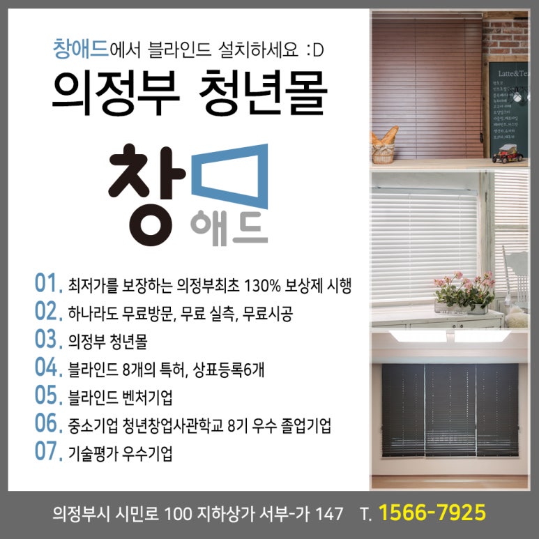 공간애드 이미지