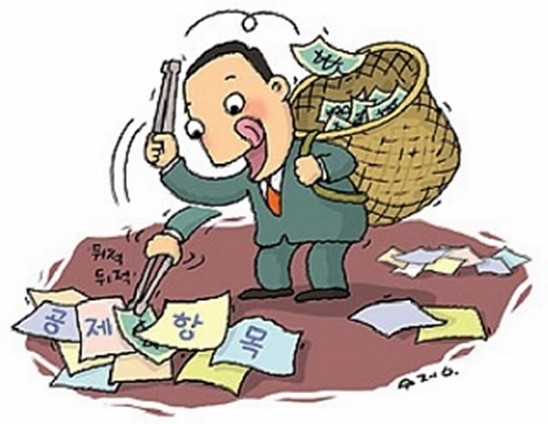 세무사여태랑사무소 이미지