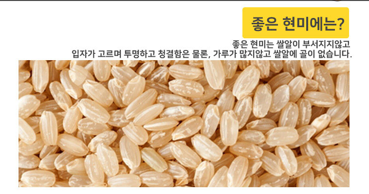 힘찬농부 이미지