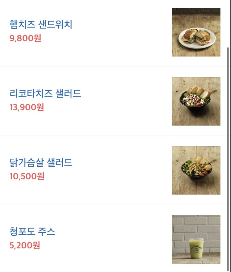 마마스 이미지