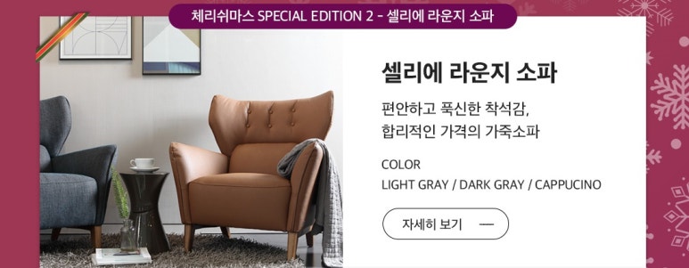 체리쉬 이미지