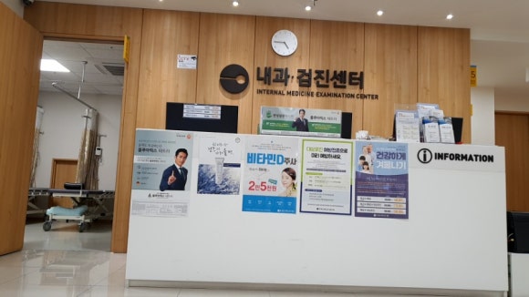 소망내과 이미지