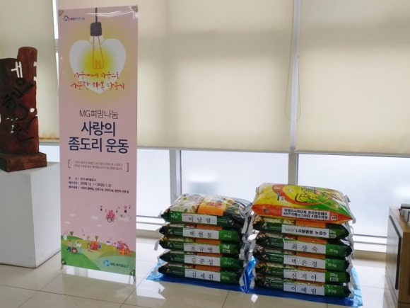 가평군새마을금고 이미지