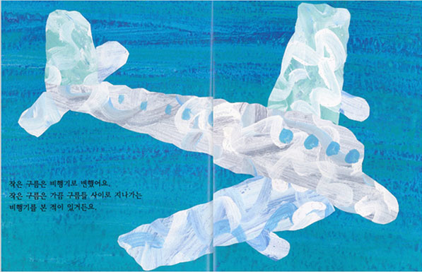 작은구름 이미지
