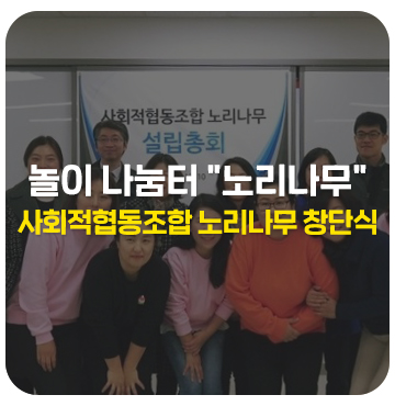 지역영상문화사회적협동조합 이미지