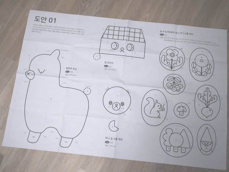 도토리잡화점 이미지