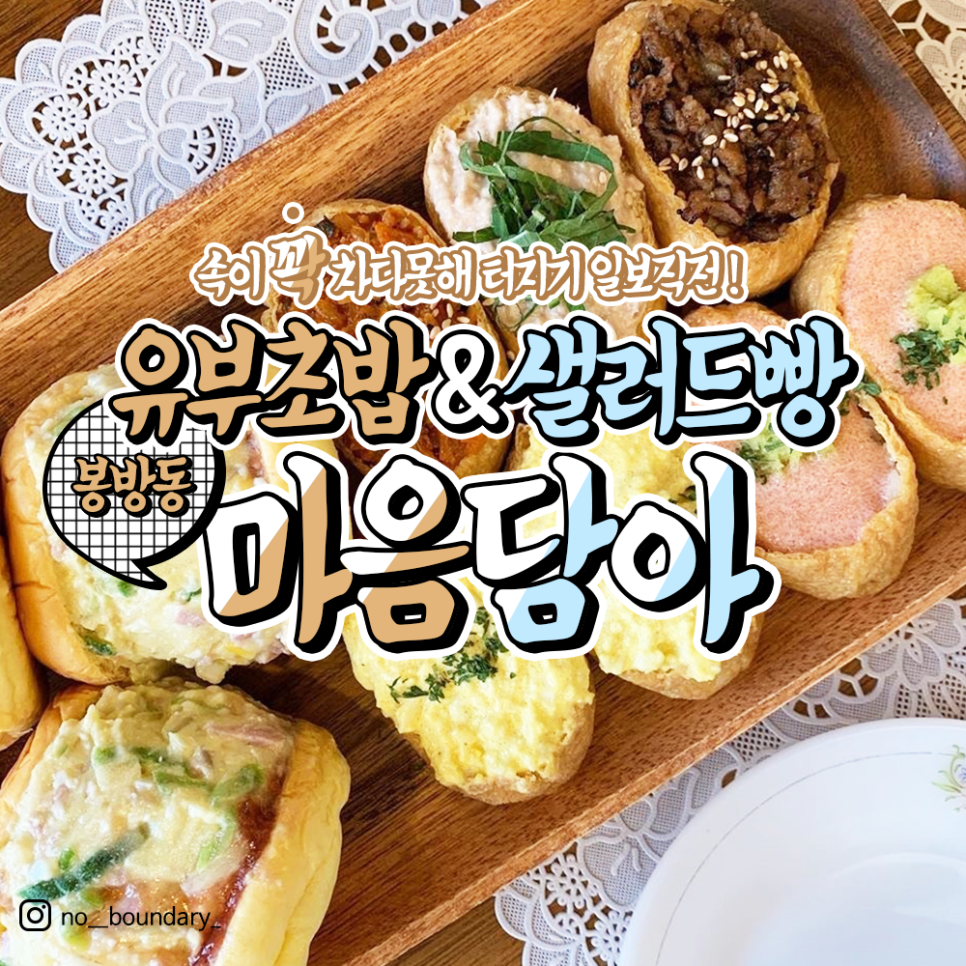 마음담아 이미지