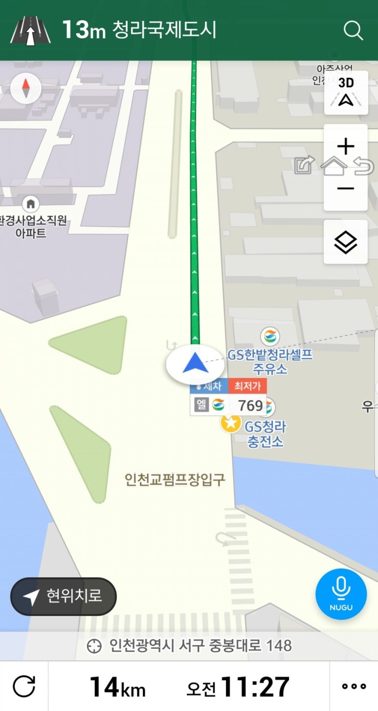 청라충전소 이미지