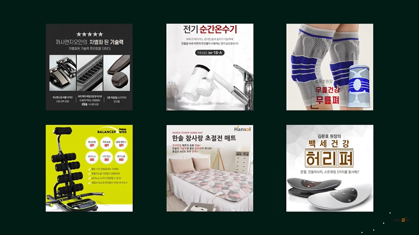 (주)인포벨 이미지