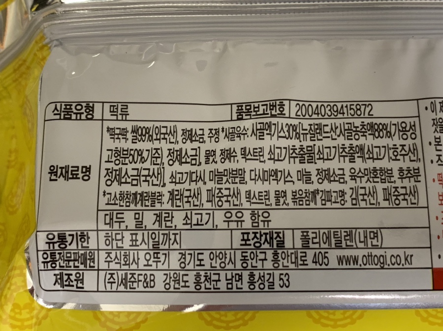 금해유통주 이미지