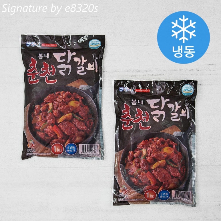 봄내식품 이미지