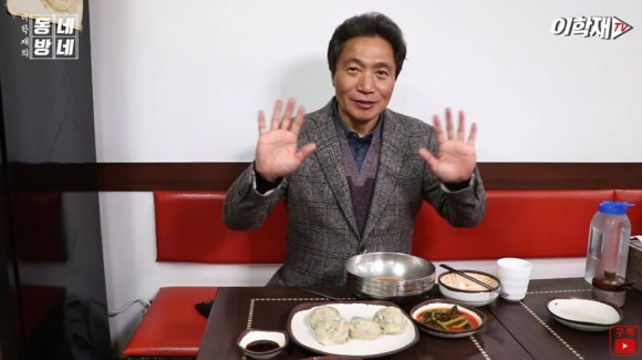 별미칼국수 이미지