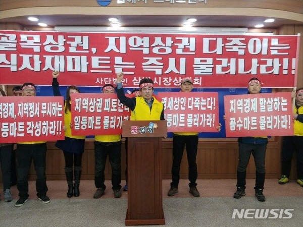 진흥마트 이미지