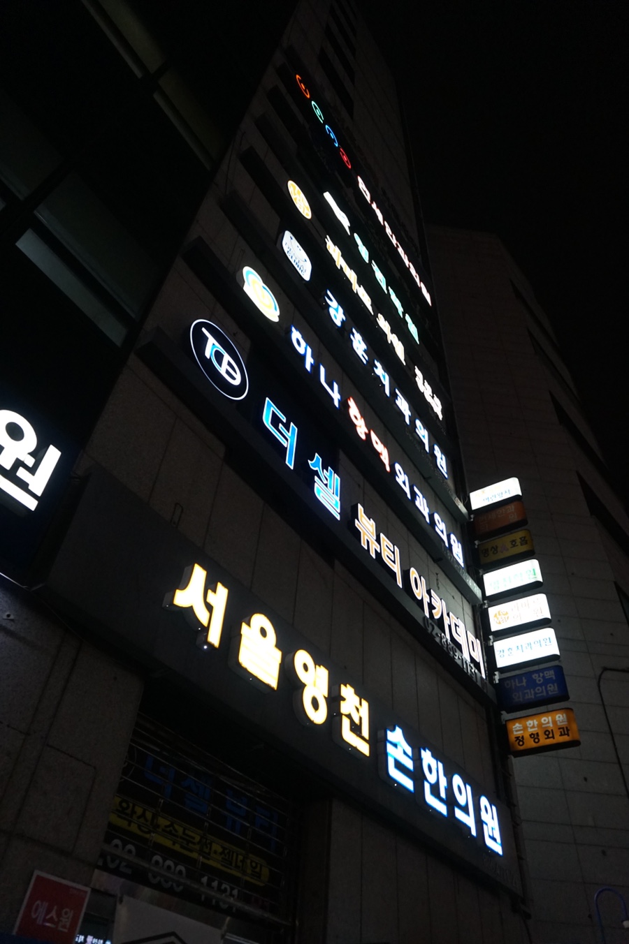 더셀뷰티 이미지