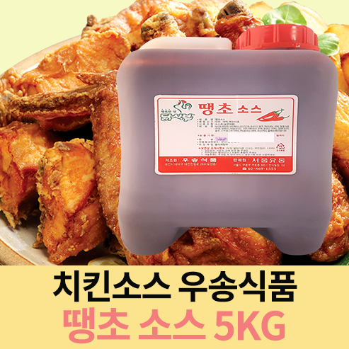 우송식품 이미지