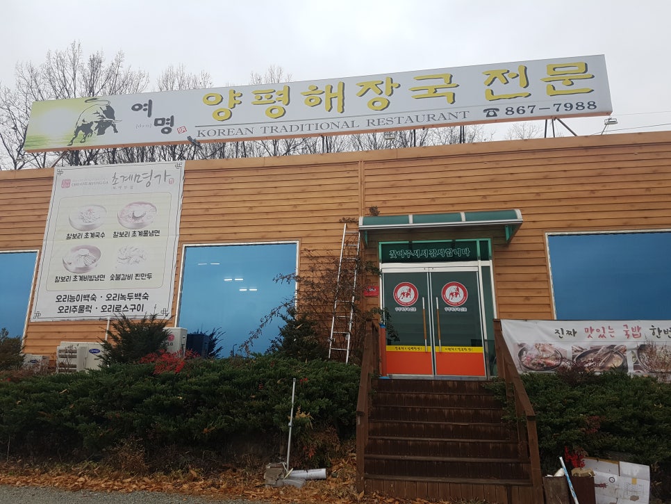 여명다방 이미지