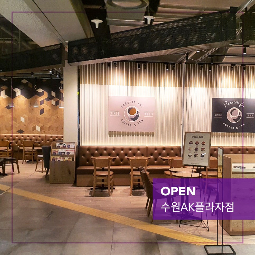 커피빈수원AK플라자점 이미지