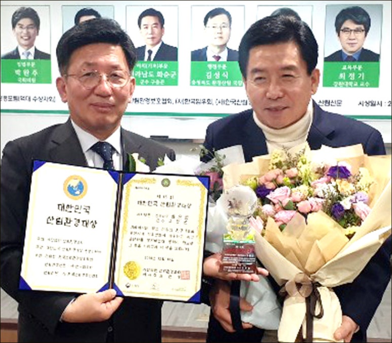 산림과환경 이미지