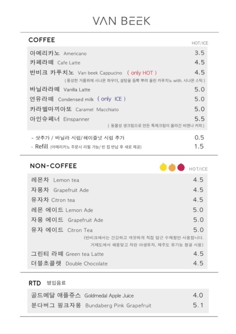 반비크 이미지