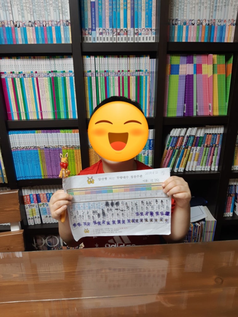 스피드주산암산 이미지