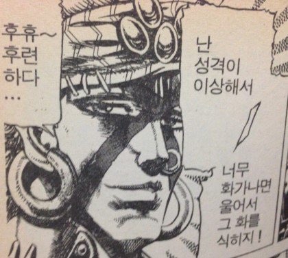 취미인간 이미지