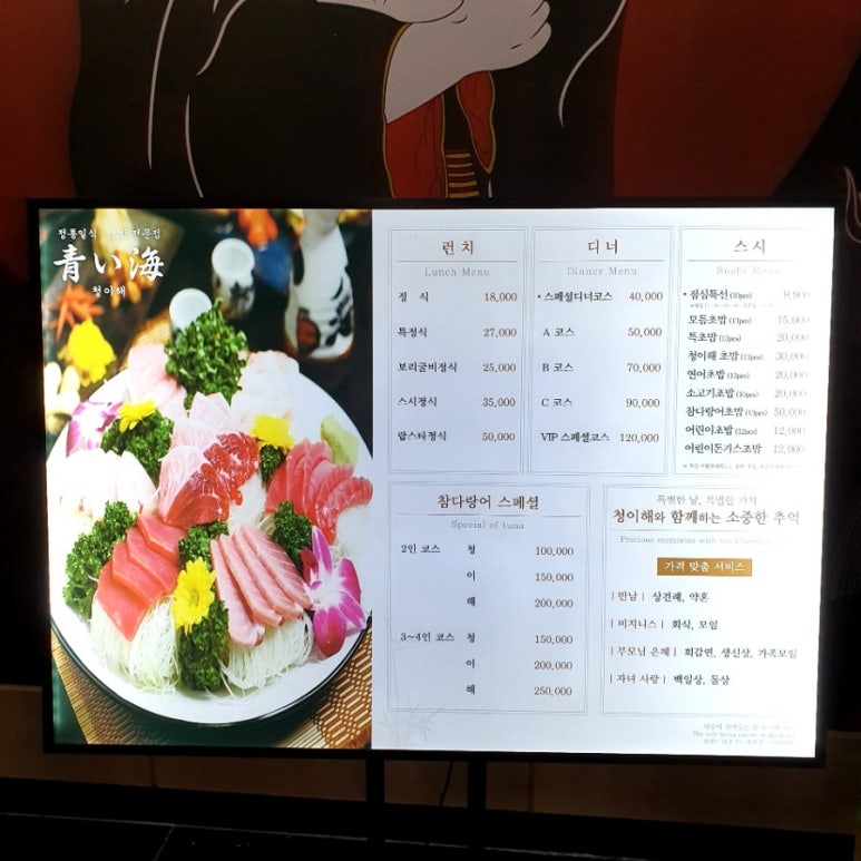 청이해1 이미지