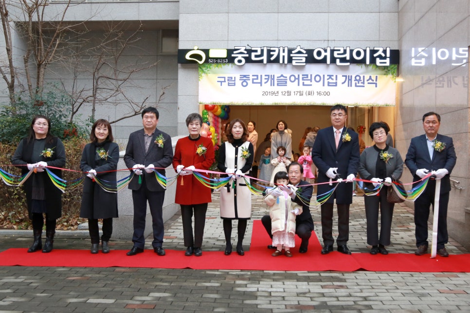비산4동어린이집 이미지
