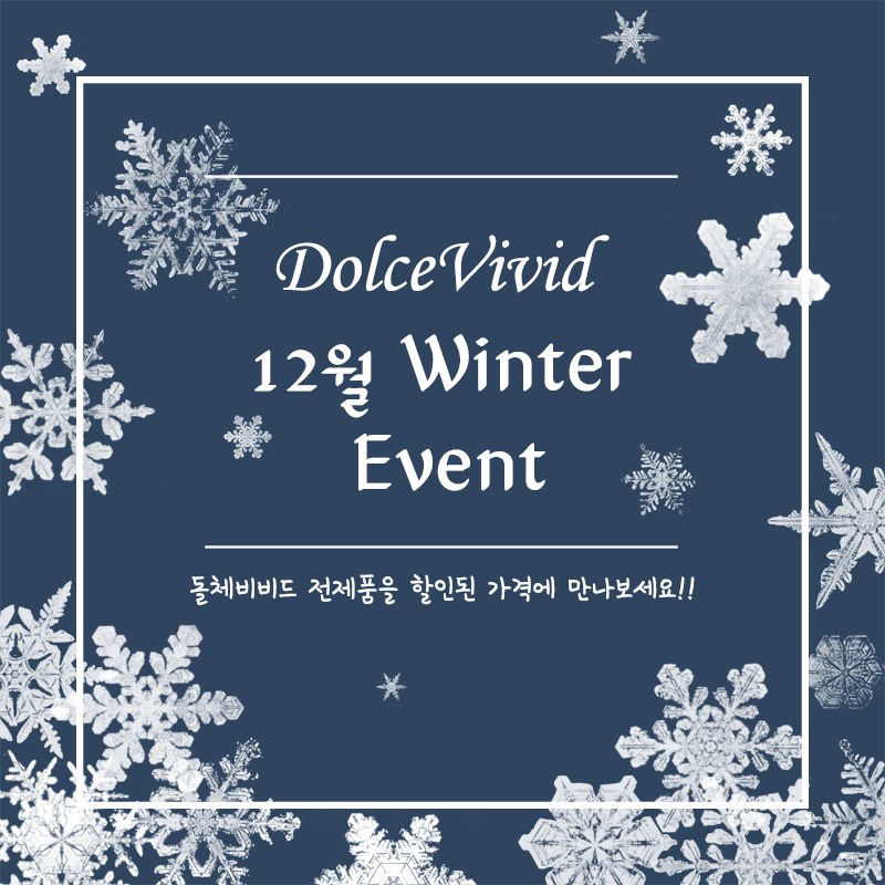 돌체.비비드가구 이미지