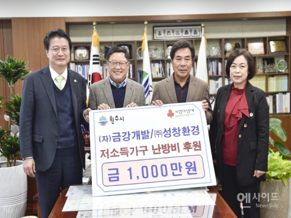 성창환경개발 이미지