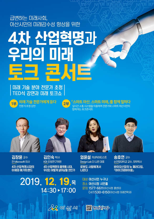 미래피엠씨 이미지