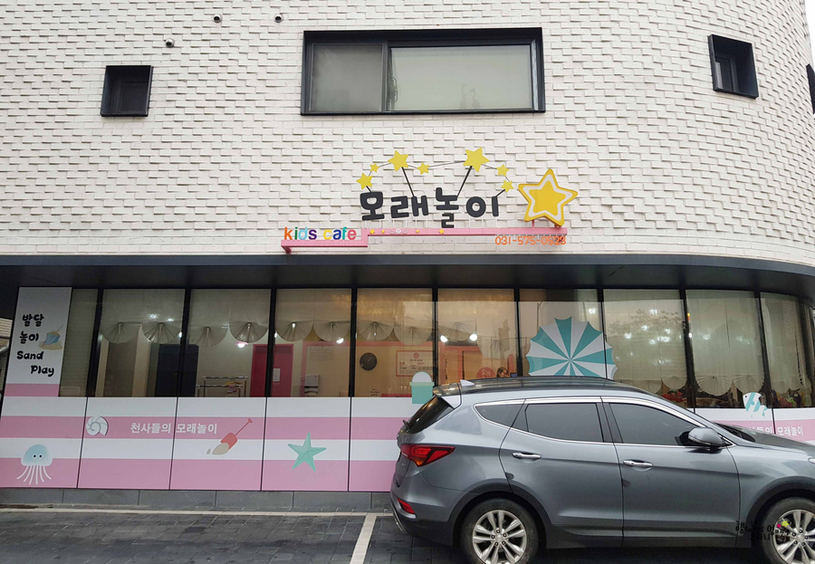 엔젤키즈카페 이미지