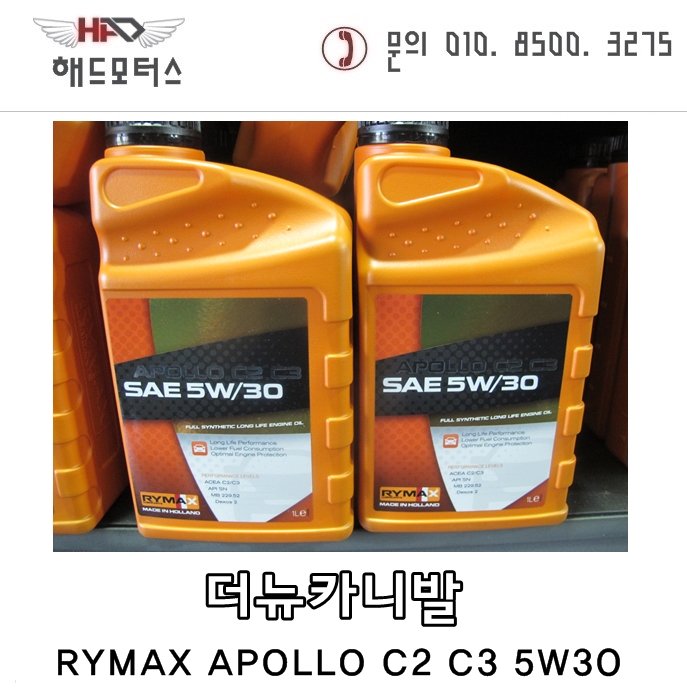 자동차용품할인점 이미지