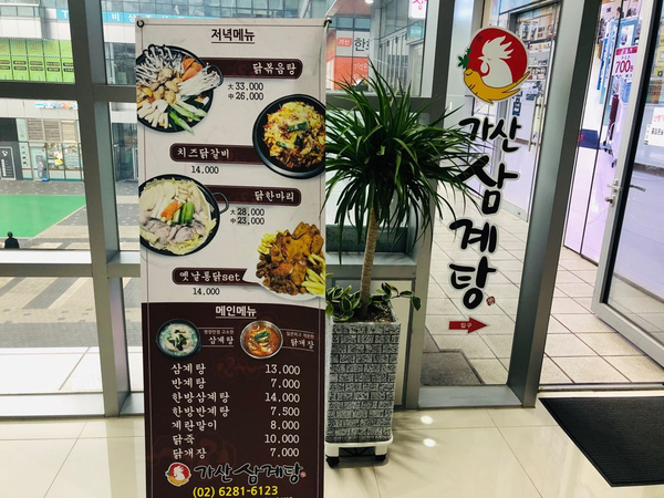 오피스디포가산 이미지