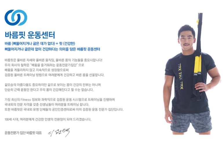 옹기종기한식뷔페 이미지