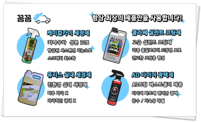 금호손세차 이미지