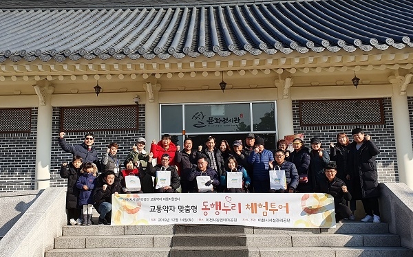 동행투어 이미지