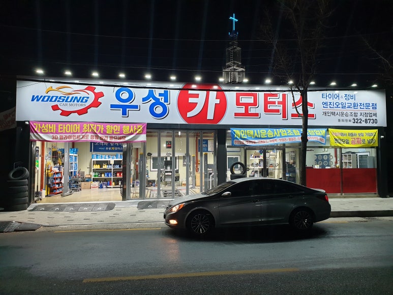 카모터스 이미지