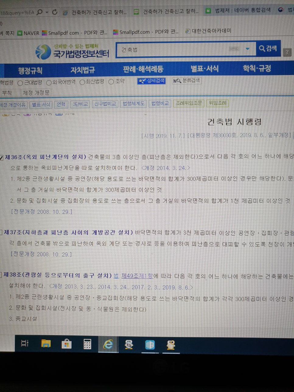 영덕건축사사무소 이미지