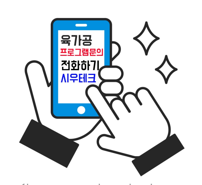 시우축산 이미지