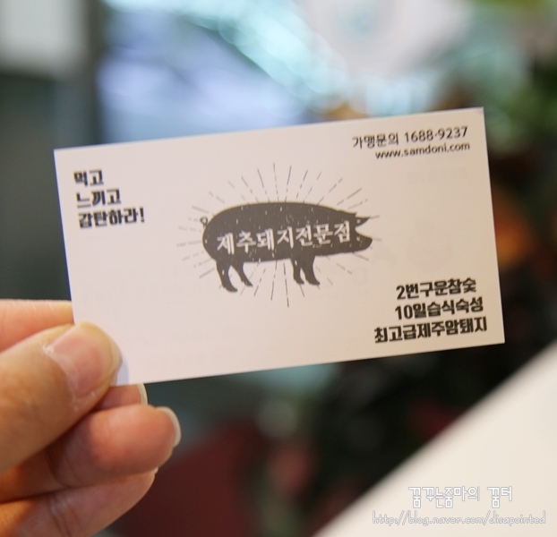 고기로중랑점 이미지