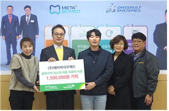 (주)메타월드 이미지