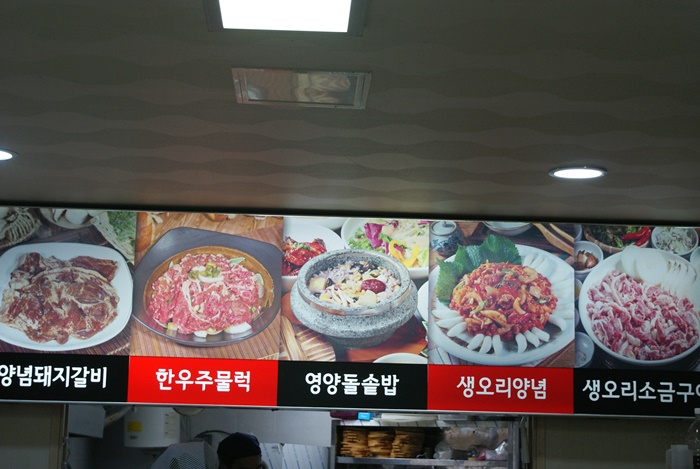 초원생고기 이미지