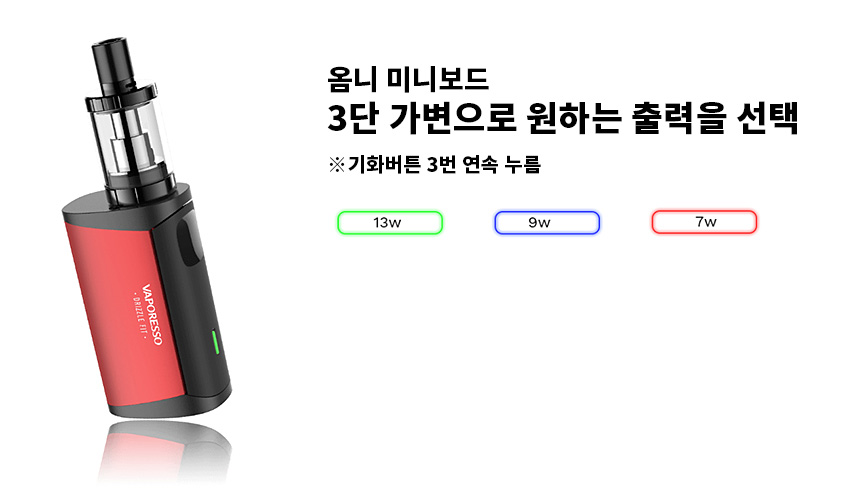 투맨베이프전자담배 이미지
