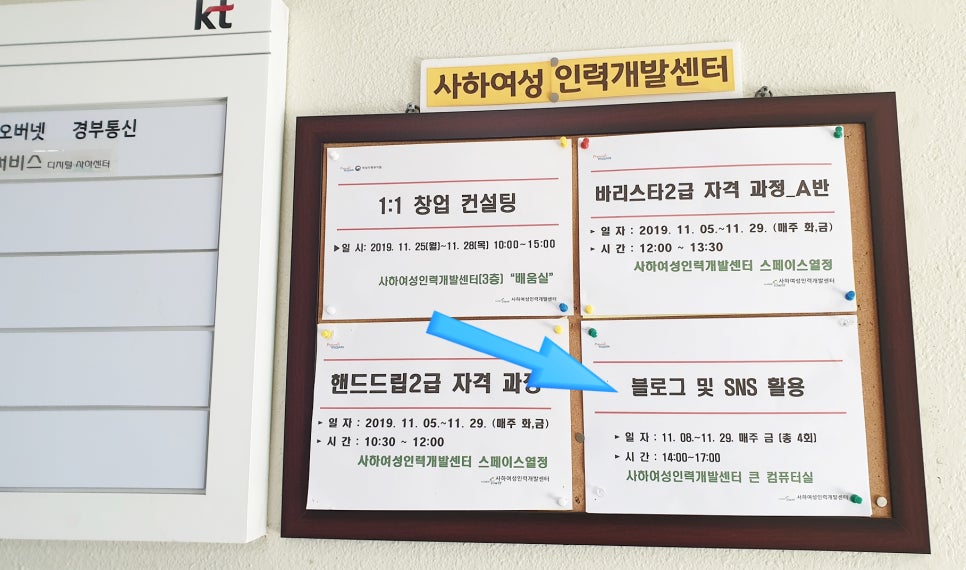 대중인력개발 이미지